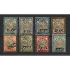 IMPERIO PERSA SERIE COMPLETA Yv 398A/G MUY BUENA 80 € EN SCOTT U$ 171 AQUI CON BAJISIMA BASE !!